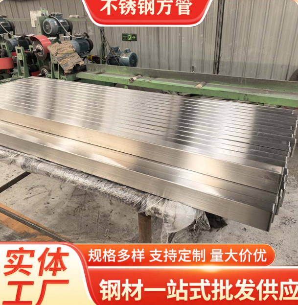 鹰潭液冷管不锈钢钢管厂家